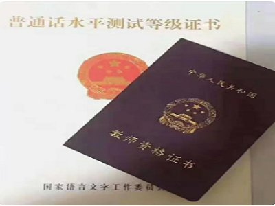 教师资格证考了69分,算不算通过了啊!