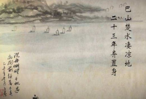 向秀闻笛赋是谁的故事？