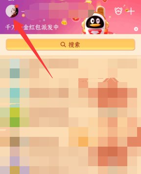 为什么我的QQ老是闪退啊