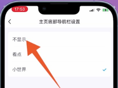 小世界怎么关闭