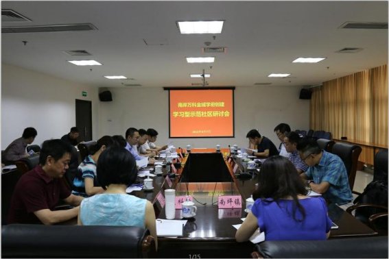 南岸区教委电话