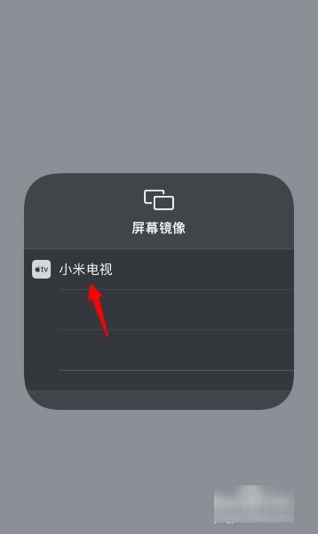 苹果手机抖音怎么投屏到电视上