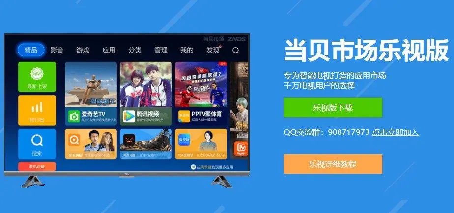 在那个网站可以下载免费电影？