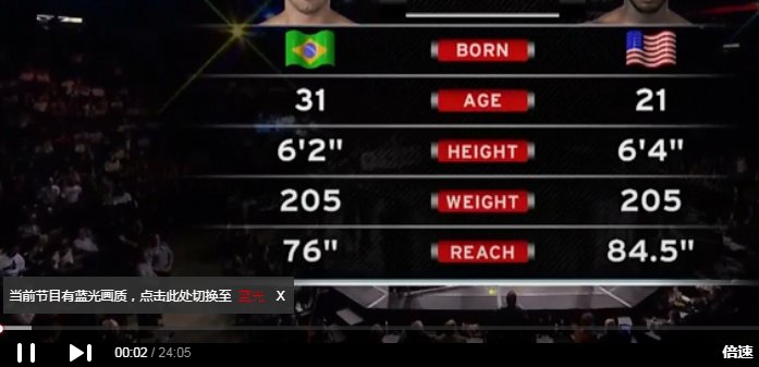 UFC在哪里可以看直播?