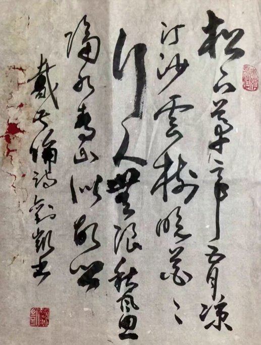 松下茅亭五月凉,汀沙云树晚苍苍翻译