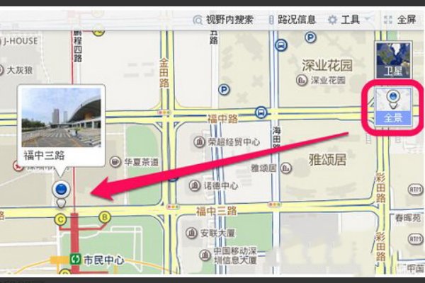 百度地图怎么看街景实景