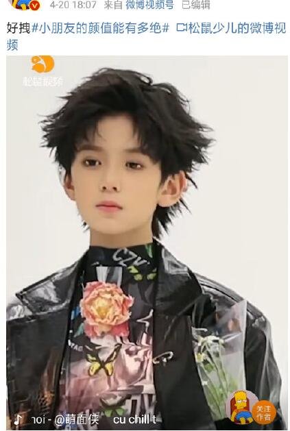 林子烨是谁呀，有人认识吗？