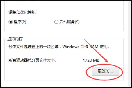 win10玩cf为什么卡？