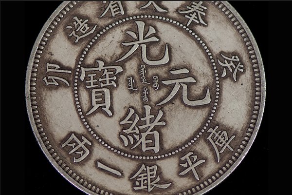 癸卯的读音是什么？