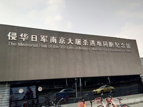 南京有多少名胜古迹啊