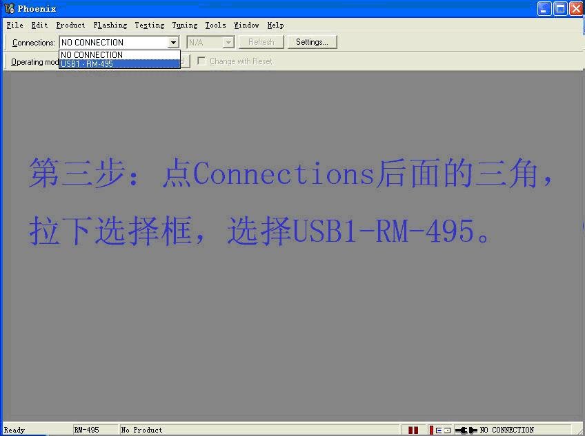 求诺基亚5310凤凰2009刷机升级教程，详细的，请告诉我