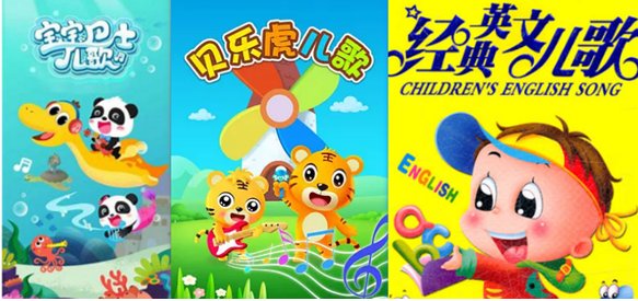 谁有免费的英语儿歌背单词高清百度云观看视频链接，最好是百度网盘资源，跪谢
