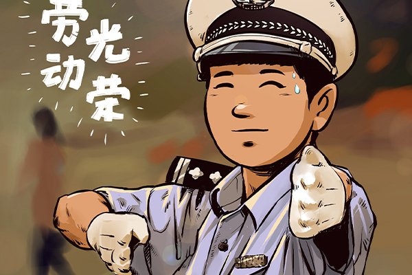 山警2022录取分数线是多少？