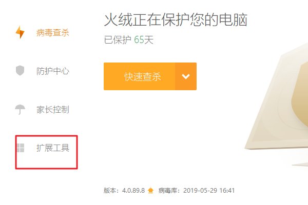 win10系统，点右键菜单就出来个管理器，怎么办？