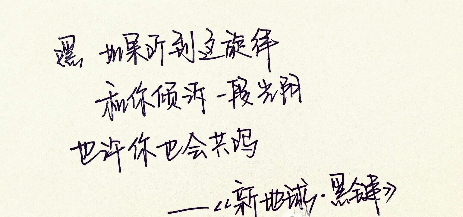 有哪些歌曲的歌词让你觉得很烂？