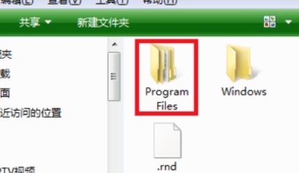 电脑桌面快捷方式打不开了怎么办？