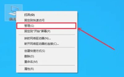 如何得到管理员权限？