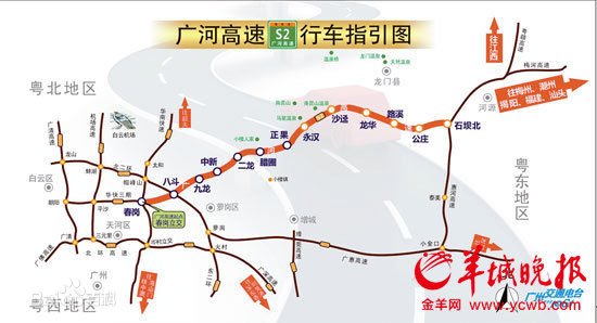 广河高速路线图