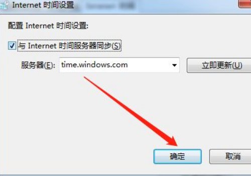 现在时间几点几分几秒