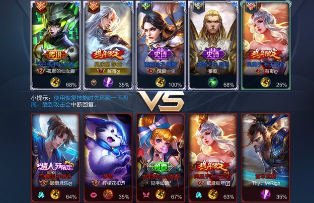 又怂又可爱的游戏名字