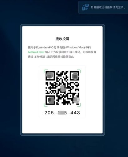 如何把手机上的视频投到ipad上面去？