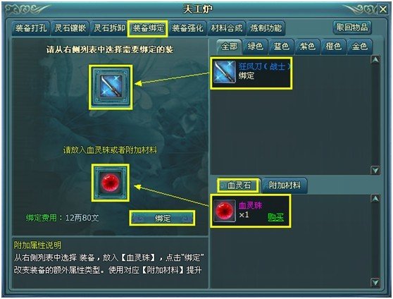 大明传说的介绍