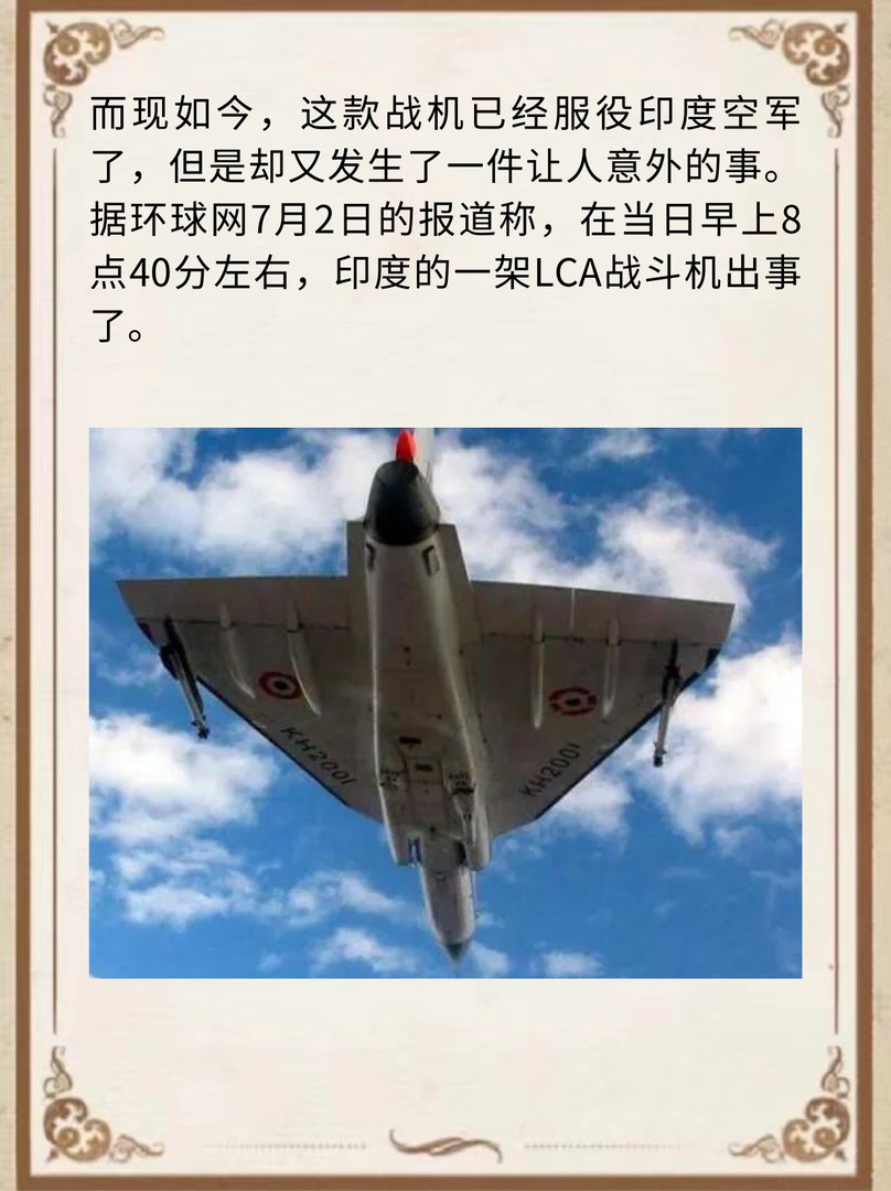 战机呼啸而过，油箱却突然掉了！