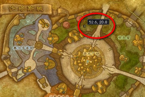 WOW斯克提斯之眼怎么做?