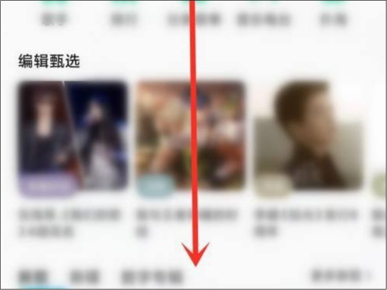 tmelive直播在哪看