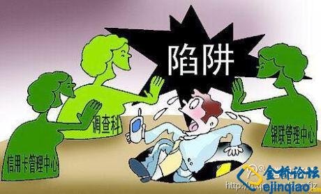 欺诈都市的介绍