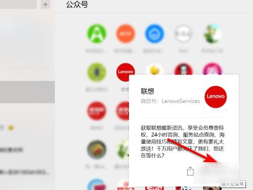 联想电脑售后客服24小时电话多少？