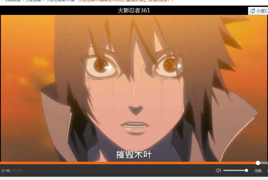 佐助怎么开的万花筒