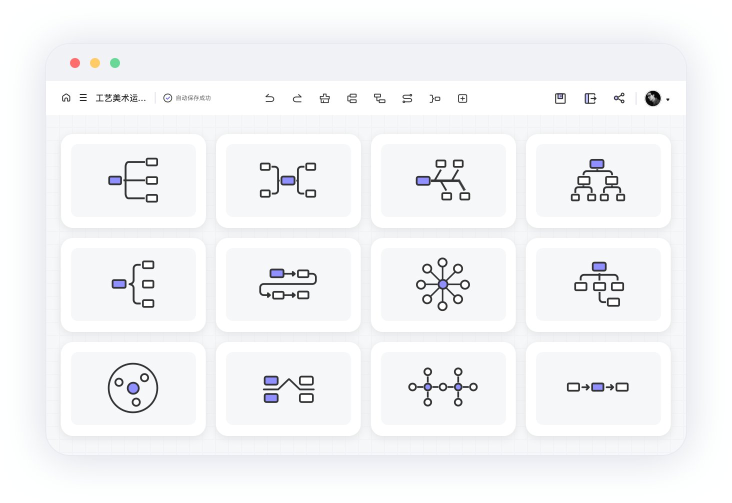 freemind好用吗？
