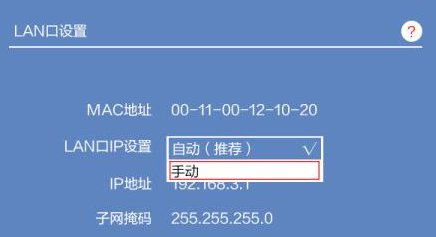 巴法络WCR-GN无线路由器怎么设置