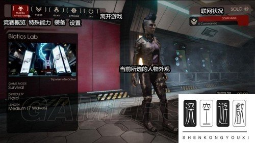 杀戮空间2 图文攻略 游戏系统全解析 角色、职业、敌人、上手指南