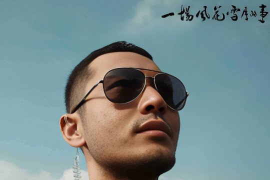 赵宝刚的全部作品