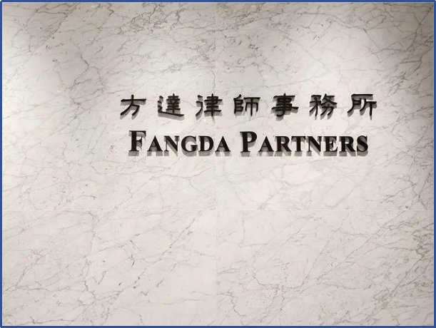 深圳排名前十的律师事务所