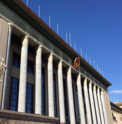 机关单位定密的工作直接依据是什么？