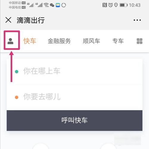 95066是什么电话，怎么用手机接听？