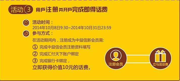 玩赚乐的用户规则