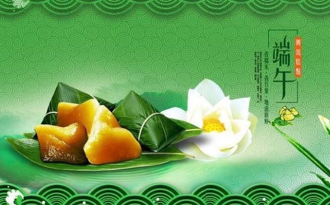 端午节的由来20个字以内
