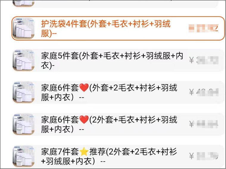 聚划算的活动流程