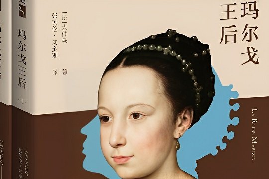 大仲马的作品有哪些