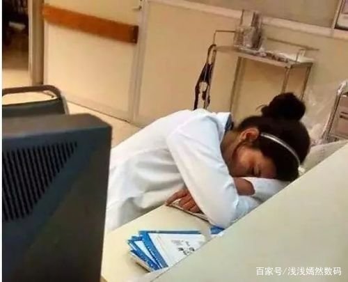 护士值夜班趴在护士站睡觉引争议，值夜班你睡觉吗？