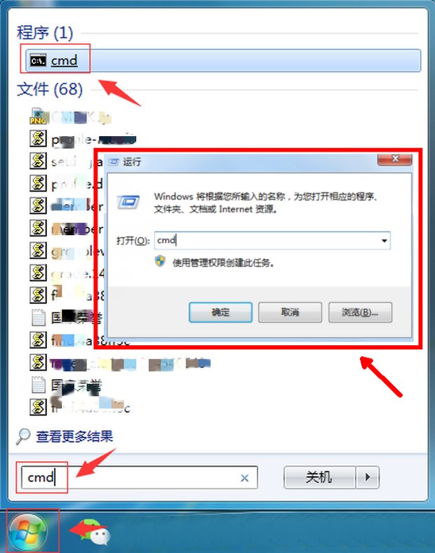 如何查询电脑的默认网关