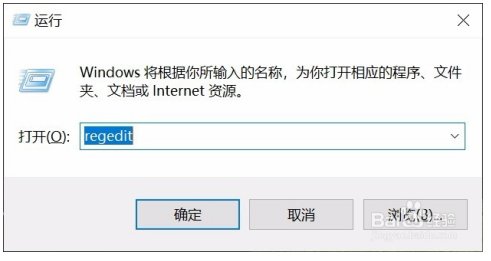 怎样去掉win10快捷方式小箭头