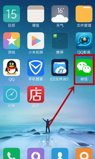 微信为什么会被封号？