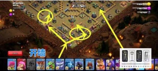 部落冲突最后一博资格赛怎么打