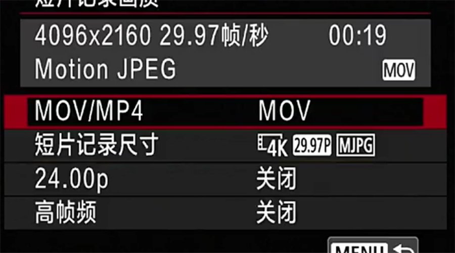 如何将5d2录制成视频？