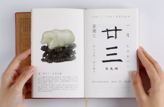 那天和哪天的区别？